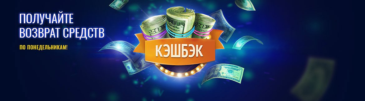 Казино казахстана онлайн